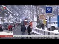 Военно-Грузинская дорога открыта для легкового транспорта