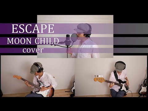 『ESCAPE』【MOON CHILD】】 cover