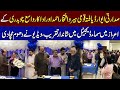 Vasay Chaudhry And Iftikhar Ahmed Feted By Samaa Digital In Star-Studded Ceremony | WATCH VIDEO