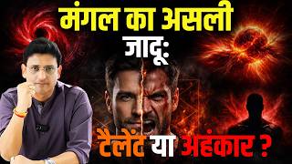 Why Chitra Nakshatra People are Natural Born Designers | Vedic Astrology Deep Dive | Hanish Bagga