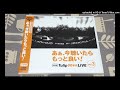 TULIP しっぽの丸い小犬 (1983-Spring Tour)