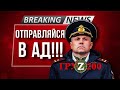 Aннигиляция opков набирает обороты! Василий Миколенко на SobiNews. #69