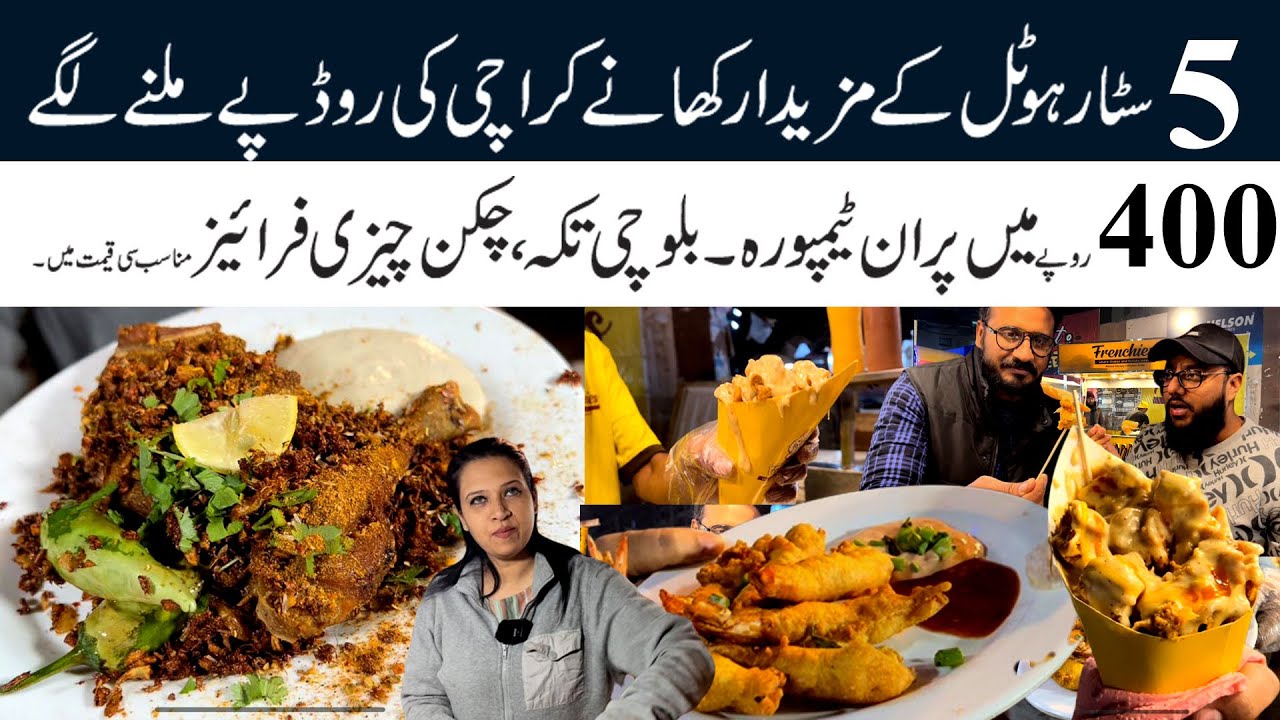 Karachi k Best prawn Tempura aur balochi Tikka kaha say milayga YouTube