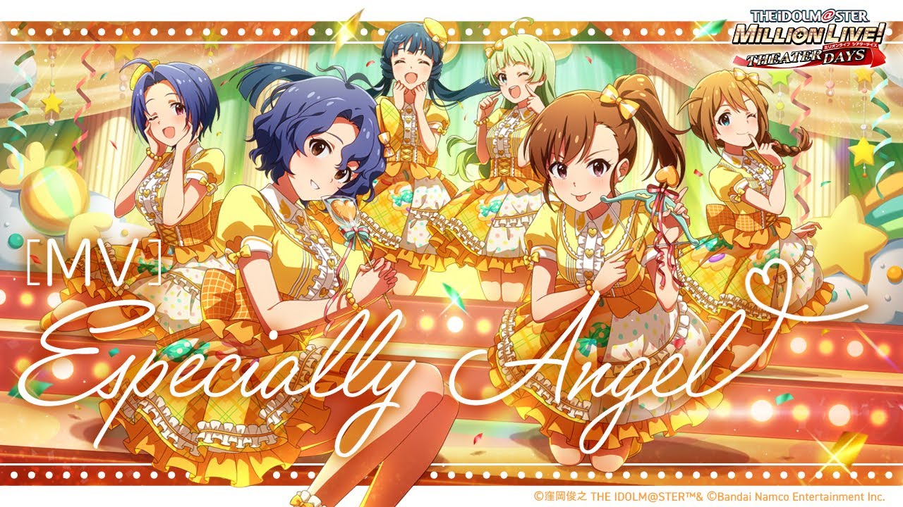 【ミリシタ】ゲーム内楽曲『Especially Angel♡』MV【アイドルマスター】