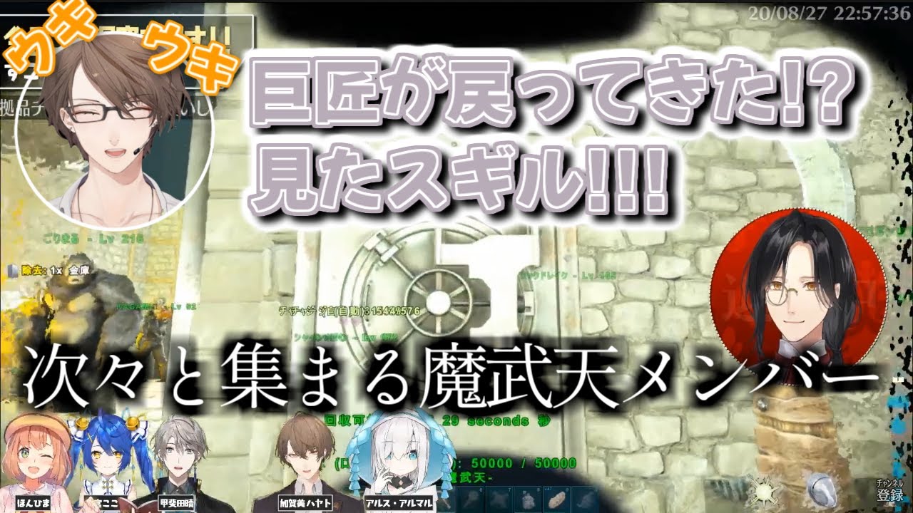 シェリン巨匠再来と聞いてウキウキの加賀美社長