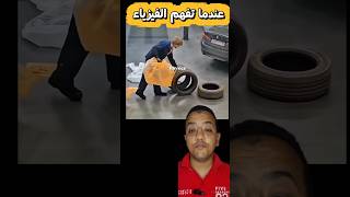 عندما تفهم الفيزياء