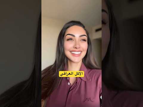 نور الغندور تجرب المسكوف والدولمة 