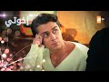 مسلسل إخوتي الحلقة 285 القسم 1 مدبلج 