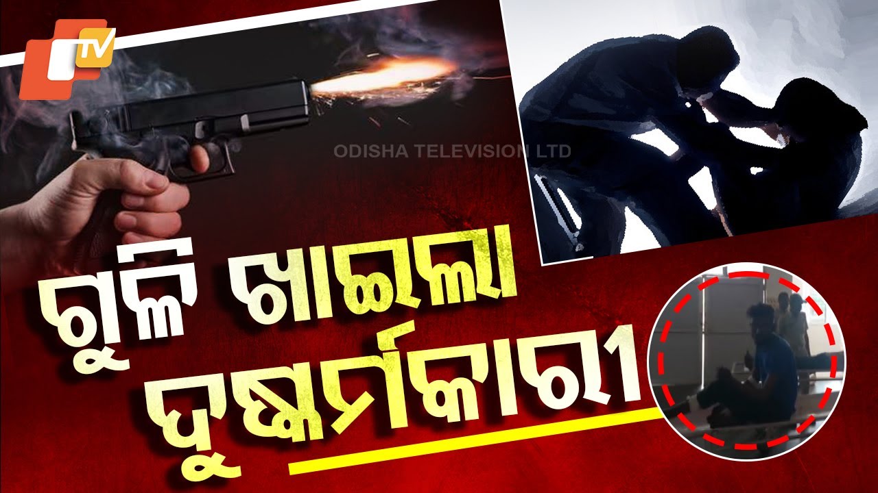 Special Story: Police Gunfight: 2 Suspects Injured in Encounter After Sexual Assault of Minor