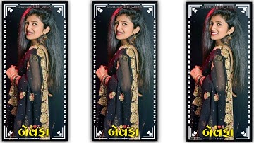 New Rakesh Raval Timli Status 2022 || New Bewfa Timli Status 2022 || Dj Remix Whotsep Status 2022 ||