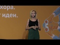 Как да адаптираме глобалната си стратегия на локално ниво – култура и предизвикателства