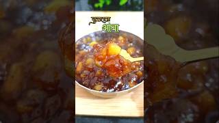 गुळातला आंबा #mango #summer #recipe#shortsfeed #food #mangorecipe #mangopickle