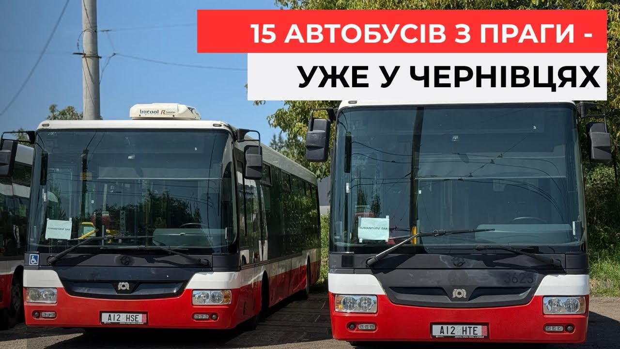 15 автобусів із Праги: Чернівці отримали транспорт у подарунок.
