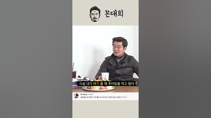 아재개그 상위 1%