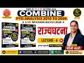 संयुक्त गट ‘ब’ व ‘क’ पूर्व परीक्षा 2026 PYQ Analysis Batch DEMO राज्यघटना #combine #polty #pyq
