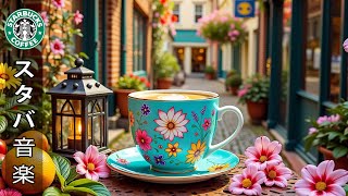 Dreamy Jazzの配信のサムネイル画像
