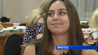 100 лет ИГУ: Пединститут 100 лет ИГУ: Пединститут