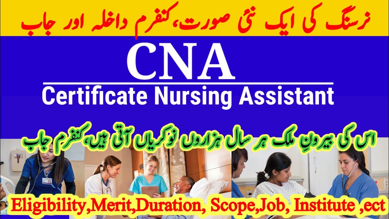 CNS Scope Certified Nursing Assistant Scope In Pakistan Word