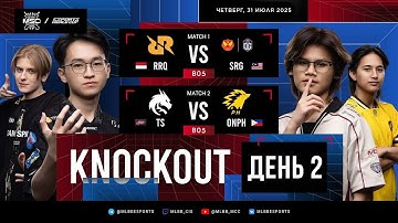 [РУ] EWC x MSC 2025 | Плей-офф | День 2