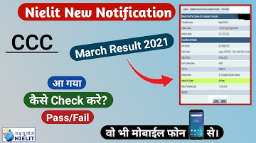 ccc result march 2021 || ccc ka result kaise dekhe || how to check ccc result ||