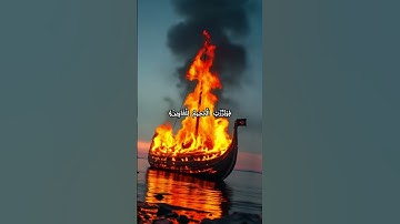 تلاوة خاشعة | سورة الشعراء بصوت ياسر الدوسري