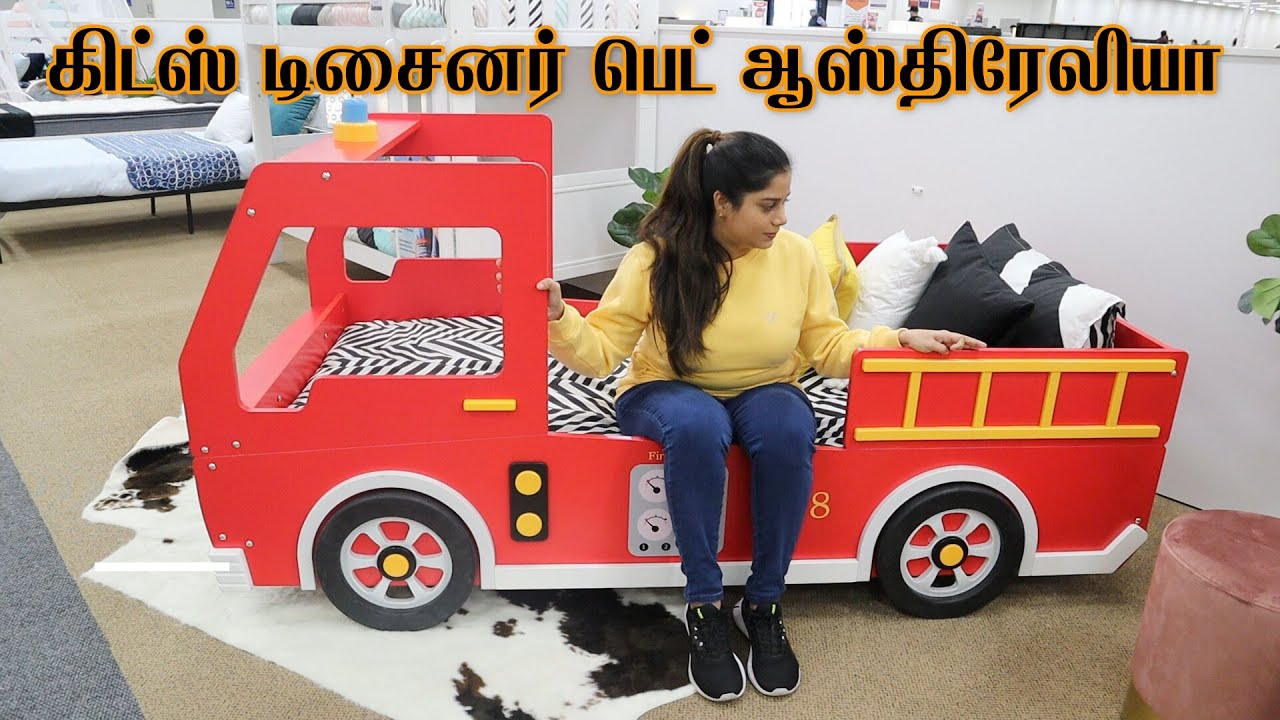KIDS DESIGNER BED AUSTRALIA SHOPPING NADHIRA VLOG TAMIL AMART