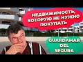 Инвестиции в недвижимость Испании и Guardamar del Sugura