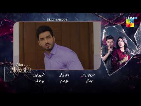 Zehar-e-Mohabbat – Episode 13 Teaser [ Zoha Tauqeer - Omer Shahzad ] 27 Sep 2026 - HUM TV