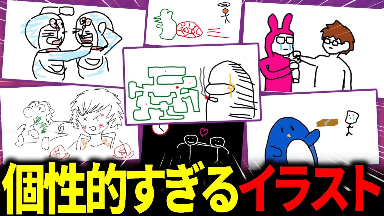 個性が出すぎているアモアス勢のガ―ティックフォンが面白すぎるwww【アベレージ/GEN/なつぴょん/まお/めーや/偽ペンギン/瀬戸あさひ】