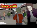 داستان ترسناک واقعی شکارچی بچه