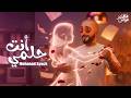 مهند عياش انت حلمي 2026       