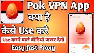 Pok Vpn App Kaise Use Kare || How To Use Pok Vpn App || Pok Vpn App screenshot 3