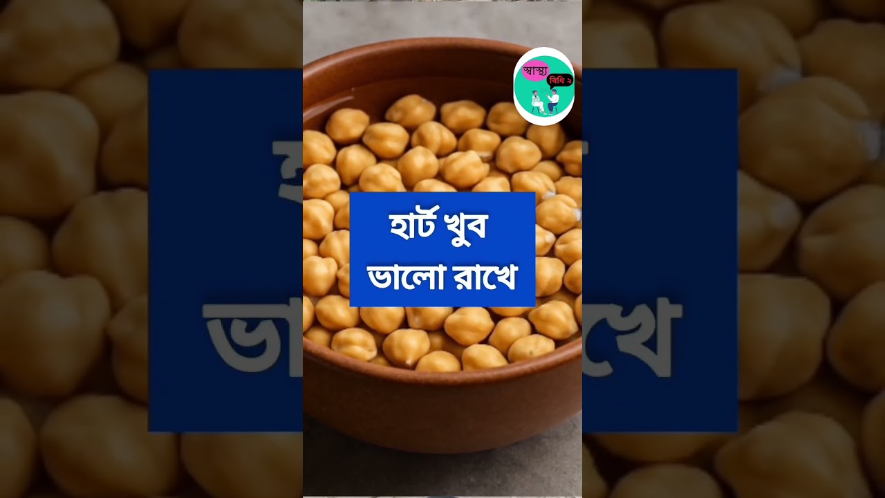 সকালে যা খাবেন খালি পেটে 