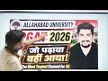 AU PGAT 2026 16,17,18 June Entrance वाले दें ध्यान 🔥 ये सब जरूर पढ़े ऐसे आ रहे सवाल MA MSC MBA LLB