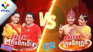 [13-08-22] ប្លែក ចំម្លែកអារម្មណ៍ ជួបជាមួយតារាកិត្តិយកំប្លែងជើងចាស់ មកពីប្រទេសឥណ្ឌា! វគ្គ១