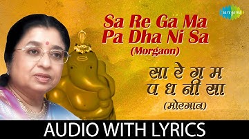 Download Anual Sa Re Ga Ma Pa Swransh Mp3 Free And Mp4