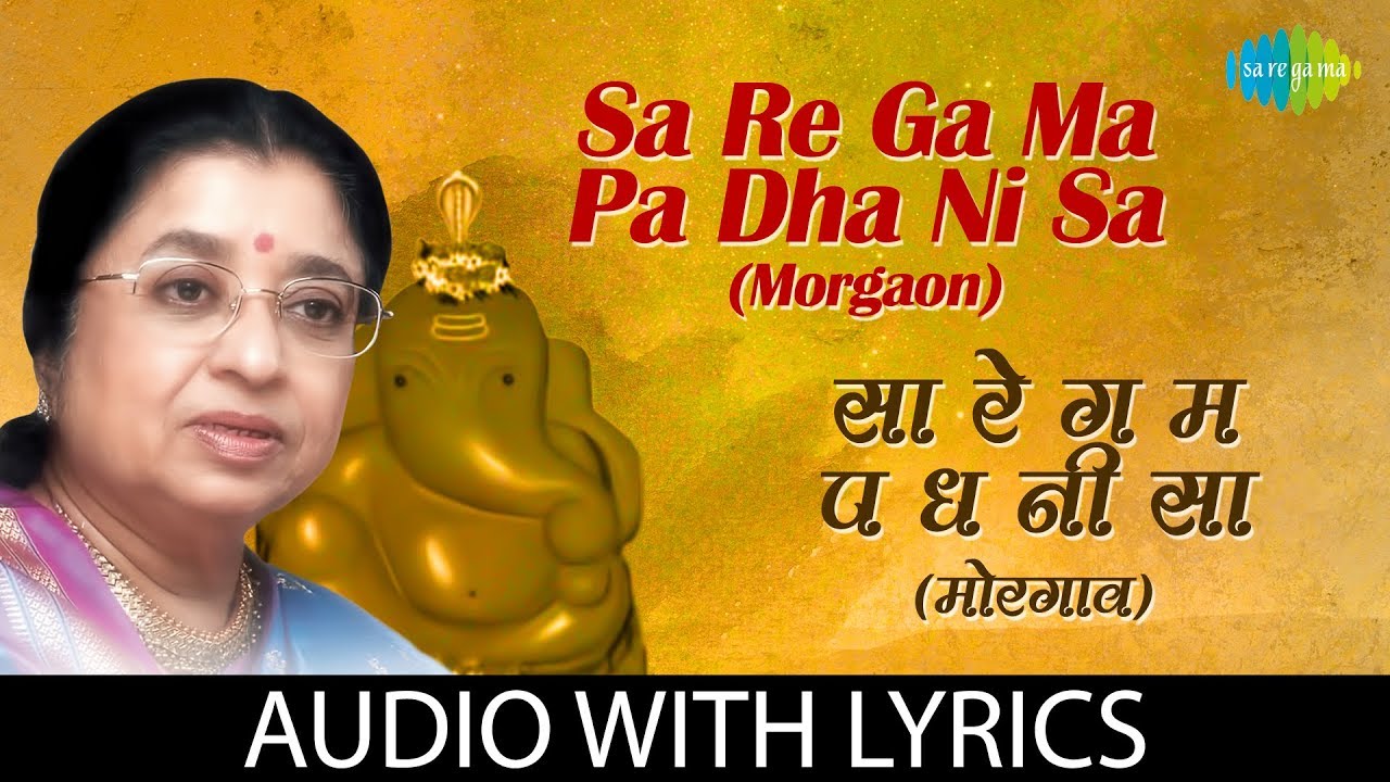 Sa Re Ga Ma Pa Dha Ni Sa With Lyrics स र गए म प ध नई स Lata Mangeshkar Youtube