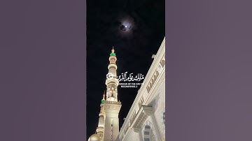 سورة الفاتحة بصوت القارئ شريف مصطفى #قرآن #قران_كريم #شريف_مصطفى #سورة الفاتحة