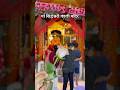 Maa kali mandir patna 🙏🏻🙇🏻‍♂️ Instagram: saurav_vlogs9 #shots #vlog #minivlog #hindutemple