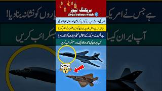 I love PAF🇵🇰🛩#Airforce👮💓#pakarmy #aviation #viral #song #funny #shorts #turkey show#babarazam #love