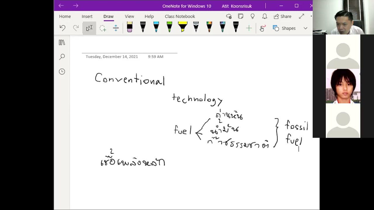 Power Plant Engineering ครั้งที่ 3 ภาค 2/2564