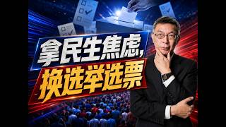 【苑举正】台湾"防卫韧性"演练，为何引发巨大争议？