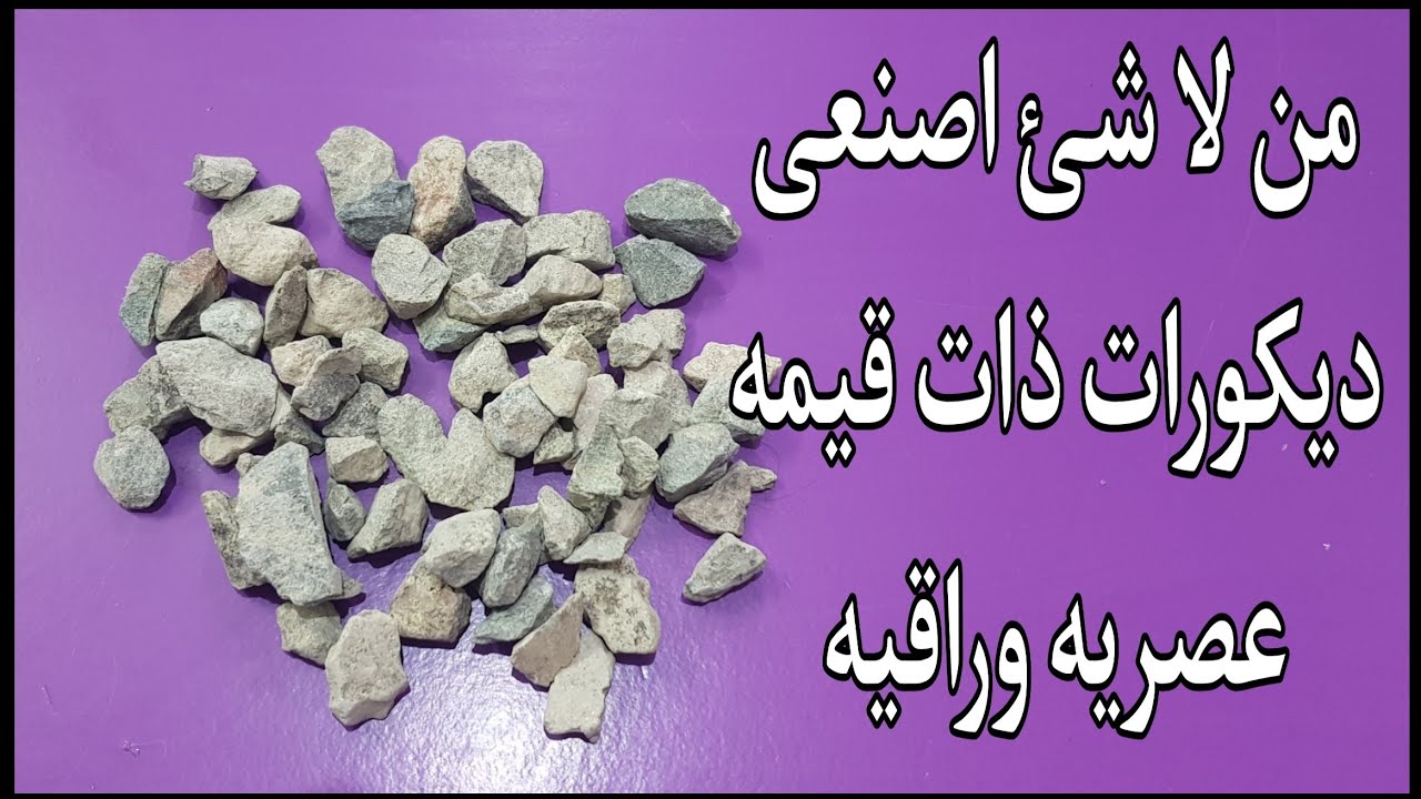افكار اعاده تدوير من اشياء موجوده فى كل بيت