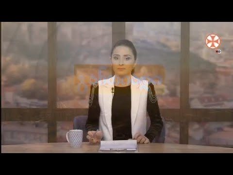 დილის გადაცემა ,,განთიადი\" (1 აპრილი, 2021 წ.)