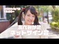 【体操着でネットサイン会】