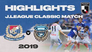 マリノス カップ戦 Highlights | J.League YBC Levain Cup Quarterfinal 1st Match