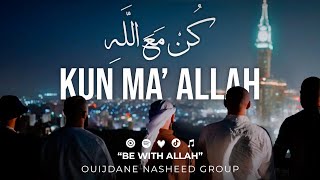 Ouijdane - Kun Ma' Allah (Official Music Video)