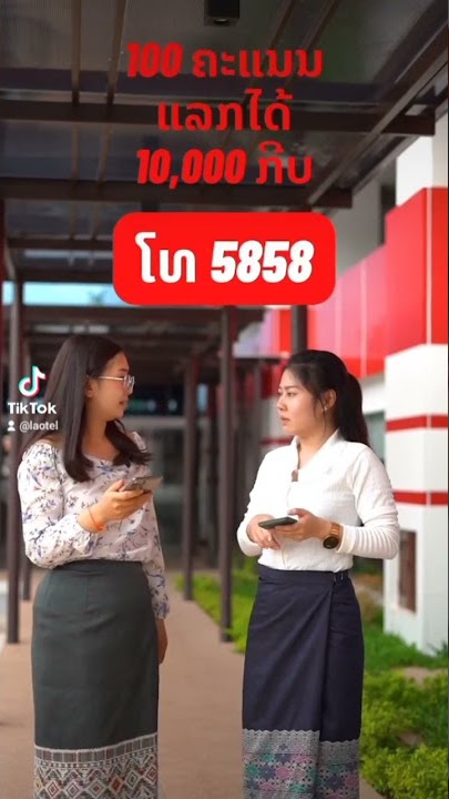 #LaoTelecom