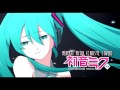 Vocaloidhatsune miku  merpati putih chrisye cover