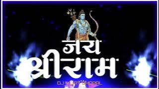 ASUR NIKANJAN BHAY BHANJAN DJ SCN //DJ VIJAY BHOPAL 2024